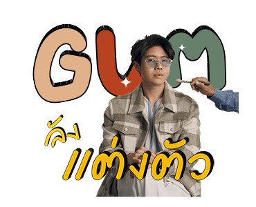 อะตอม GUM สติกเกอร์ รูปที่ 5