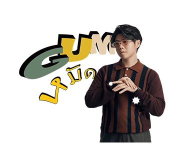 อะตอม GUM สติกเกอร์ รูปที่ 7