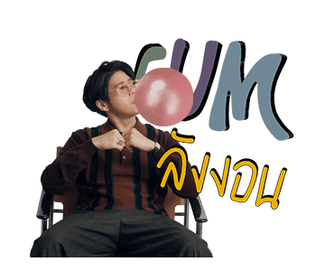 อะตอม GUM สติกเกอร์ รูปที่ 8