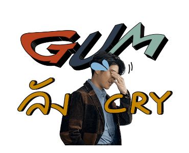 อะตอม GUM สติกเกอร์ รูปที่ 12