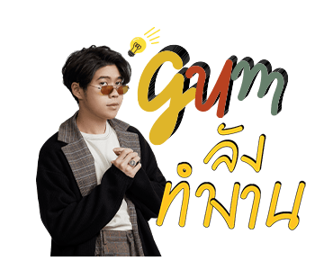 อะตอม GUM สติกเกอร์ รูปที่ 13