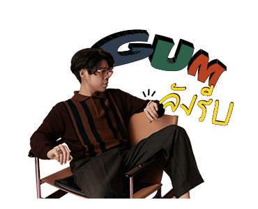 อะตอม GUM สติกเกอร์ รูปที่ 14