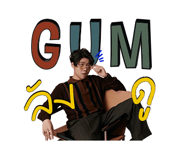 อะตอม GUM สติกเกอร์ รูปที่ 17