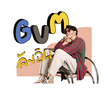 อะตอม GUM สติกเกอร์ รูปที่ 20