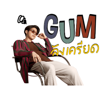 อะตอม GUM สติกเกอร์ รูปที่ 22