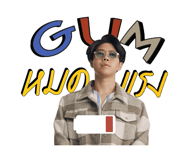 อะตอม GUM สติกเกอร์ รูปที่ 24