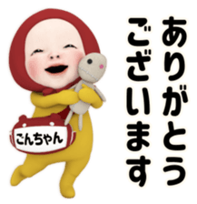 403689163