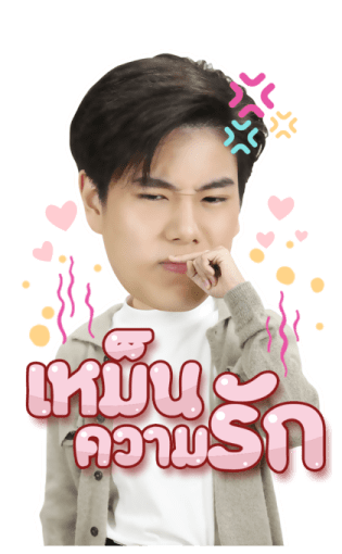 ปลาบนฟ้า รูปที่ 1