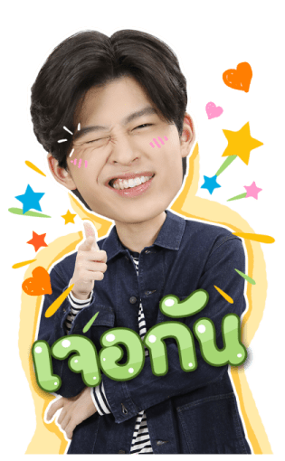 ปลาบนฟ้า รูปที่ 2