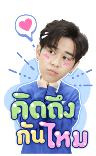 ปลาบนฟ้า รูปที่ 4