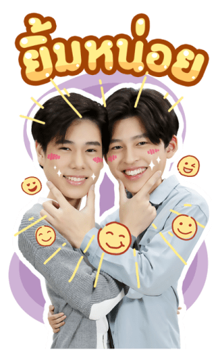 ปลาบนฟ้า รูปที่ 5