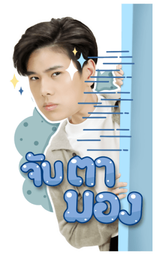 ปลาบนฟ้า รูปที่ 6