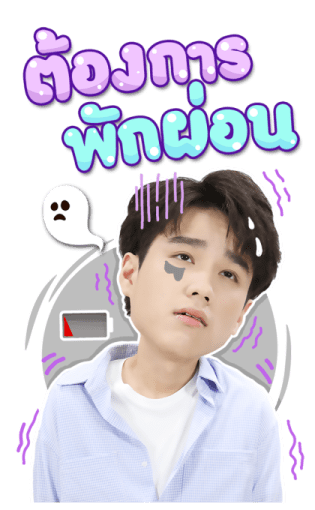 ปลาบนฟ้า รูปที่ 9