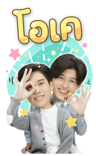 ปลาบนฟ้า รูปที่ 10
