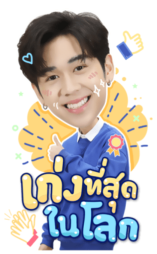 ปลาบนฟ้า รูปที่ 11
