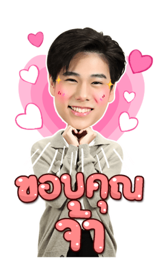 ปลาบนฟ้า รูปที่ 13