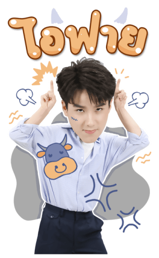 ปลาบนฟ้า รูปที่ 14