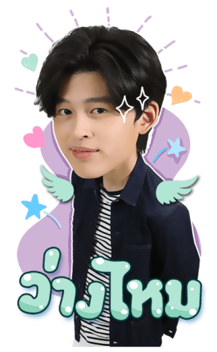 ปลาบนฟ้า รูปที่ 15