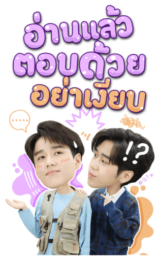 ปลาบนฟ้า รูปที่ 19