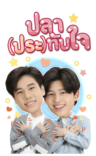 ปลาบนฟ้า รูปที่ 22