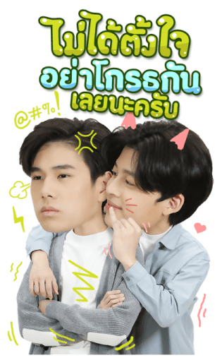 ปลาบนฟ้า รูปที่ 24