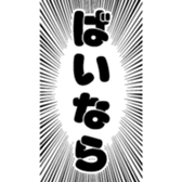 403719117