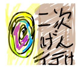 403720406