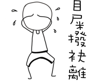403857211