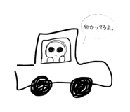 403892954