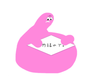 403892958