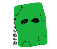 403892964