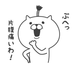 4039350