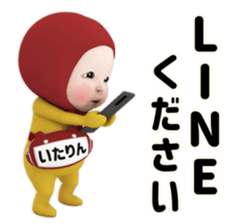 403946538