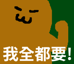 404108344