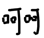 404207637