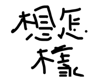 404213351