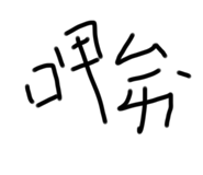 404213354