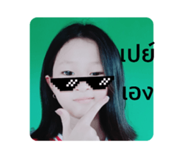 404284214