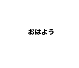 404451446