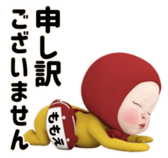 404466858