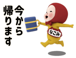 404467479
