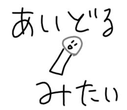 404549099