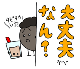 404760292