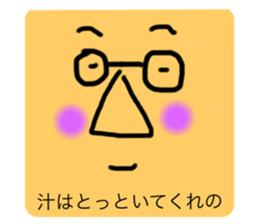 404773878