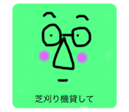 404773883