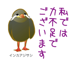 Term Of Respect Yabe Line貼圖代購 台灣no 1 最便宜高效率的代購網