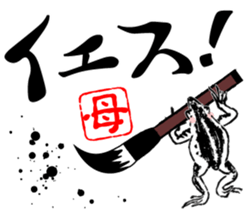 404819319