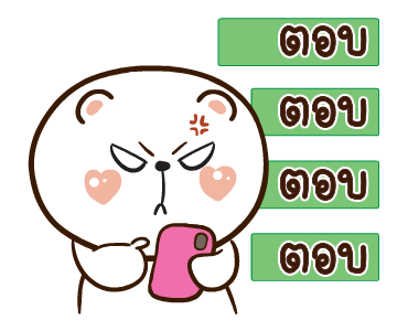 หมีหนุบหนับ แถไปเรื่อย รูปที่ 7