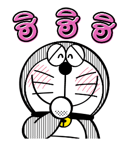 โดราเอมอน สติกเกอร์โมโนโทน รูปที่ 1