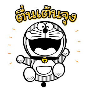 โดราเอมอน สติกเกอร์โมโนโทน รูปที่ 4